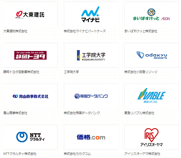 手順①：事業所の見学予約をして体験利用をする