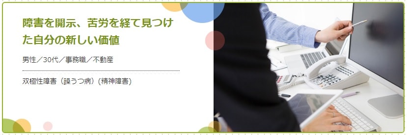 転職エージェントより手厚いサポート【事例あり】