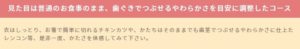 【検討すべき】老人向け宅配弁当ランキング