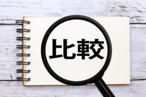 就労移行支援事業所を比較【ポイントあり】