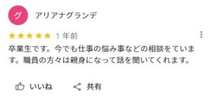 ウェルビー_ポジティブ系