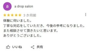 ディーキャリア_ポジティブ系