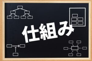 減額特例許可制度は障がい者雇用適応になるのか？【経験談】