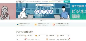 30代ニートにおすすめな資格