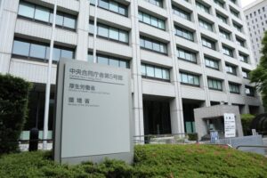 そもそも就労定着支援とは？厚生労働省からの掲示