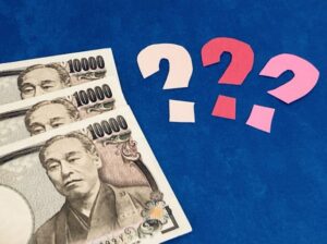 就労移行支援の利用料金はどうやって決まるのか？