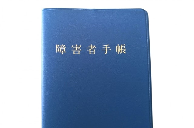 就労移行支援は手帳なしでも使えるの？