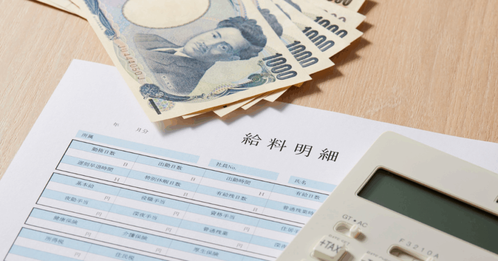 就労移行支援員の「闇」事情：「給料」薄給問題
