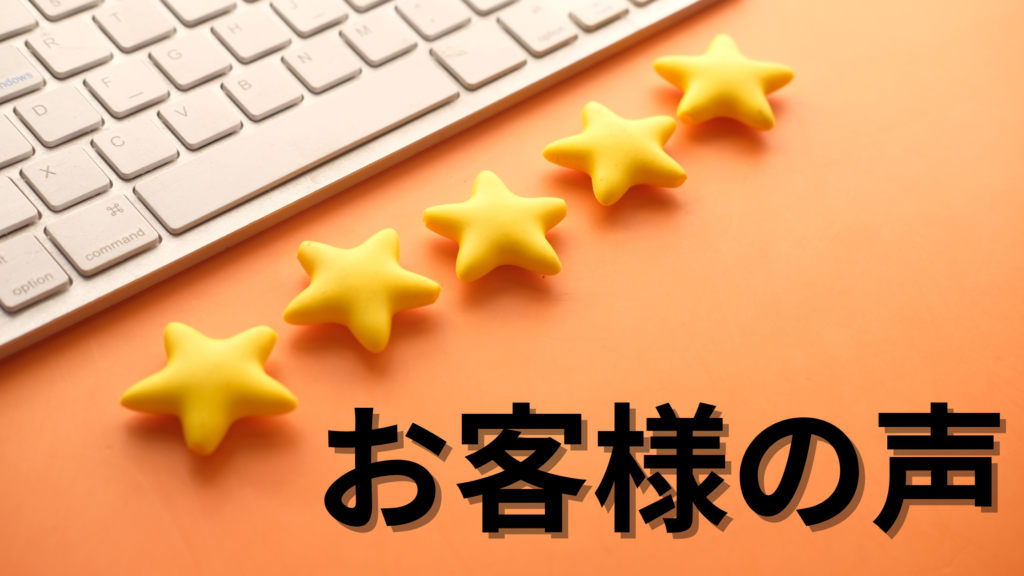 「クズ」と言われる就労移行支援事業所につく口コミを分析