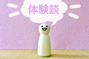 【最新版】就労移行支援の体験談10選：作業療法士が語る本音レビュー