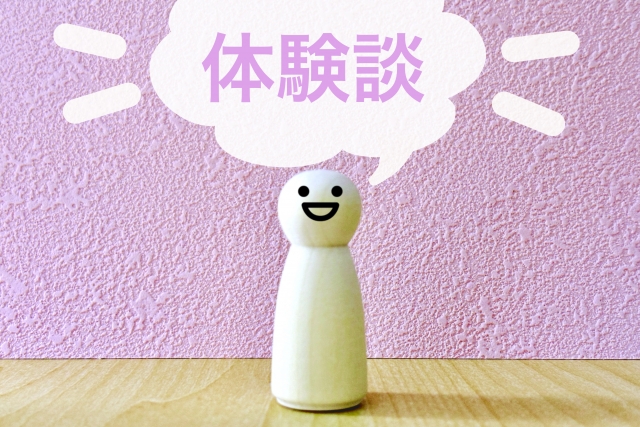 【最新版】就労移行支援の体験談10選：作業療法士が語る本音レビュー